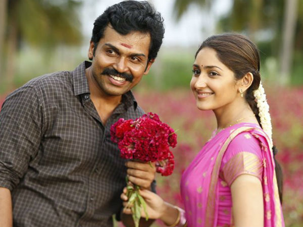 கடைக்குட்டி சிங்கம் கார்த்தி 