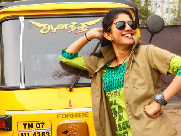 கலாய்த்தனர்: 