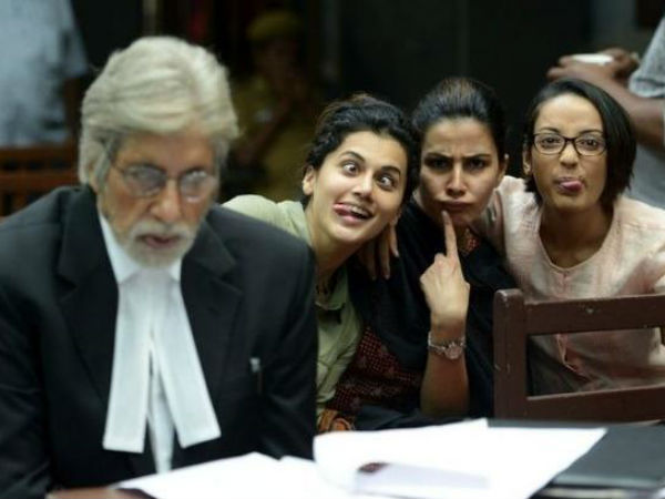 பரிந்துரை 