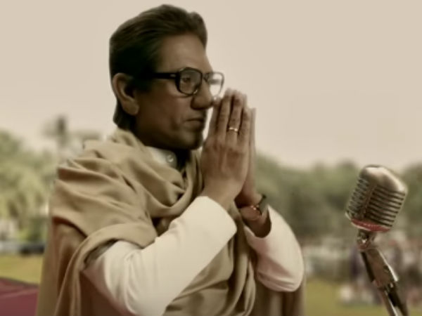 ட்ரெய்லர் 