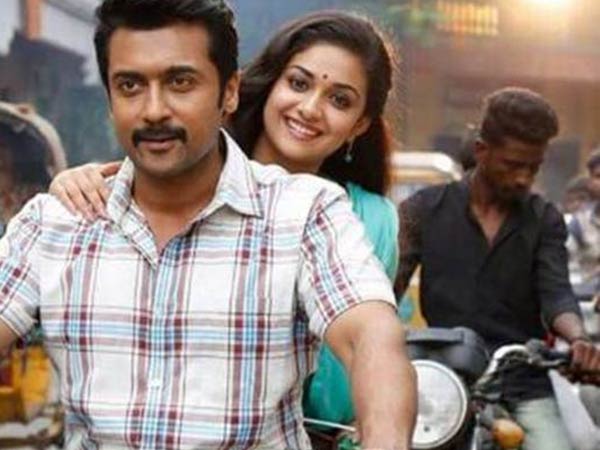 ஜனவரி மாதம் 