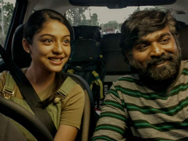 கிராமத்துப் பெண் கேரக்டர்: 