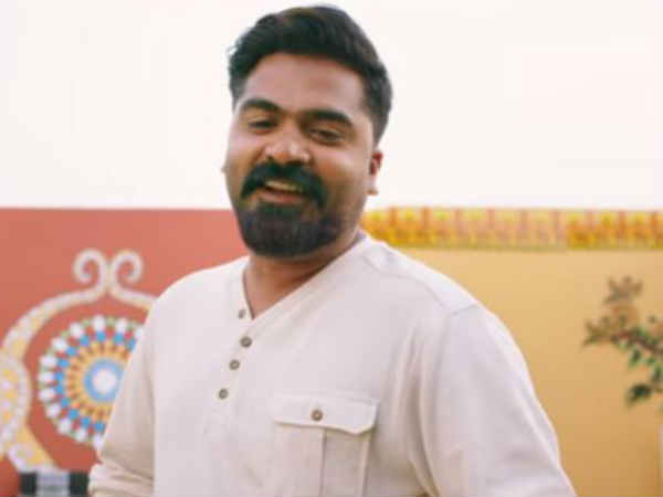 டிரெண்ட் 