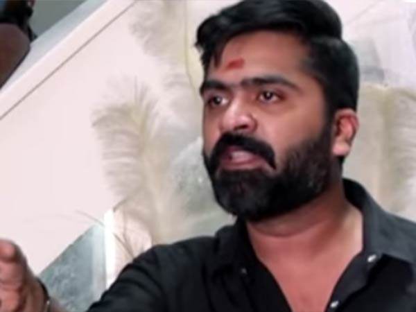 ரசிகர்களுக்கு கோரிக்கை: 