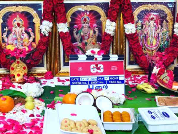 ட்விட்டர் 