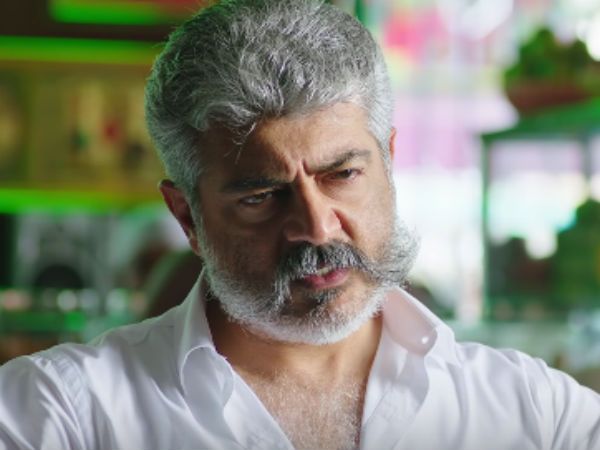 விஸ்வாசம் திருவிழா: 