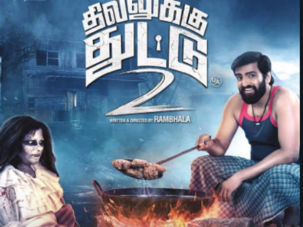 சந்தானத்தின் கலாய் 