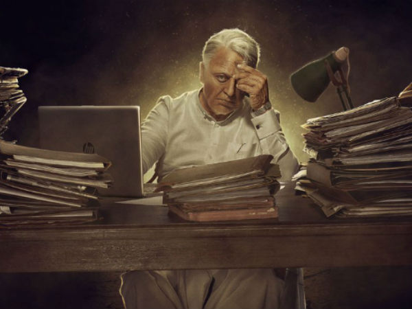 கமல் ஹாஸன் 