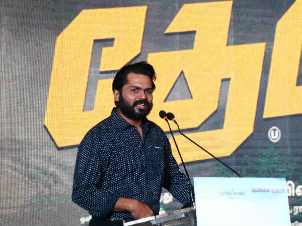 மகிழ்ச்சி: 