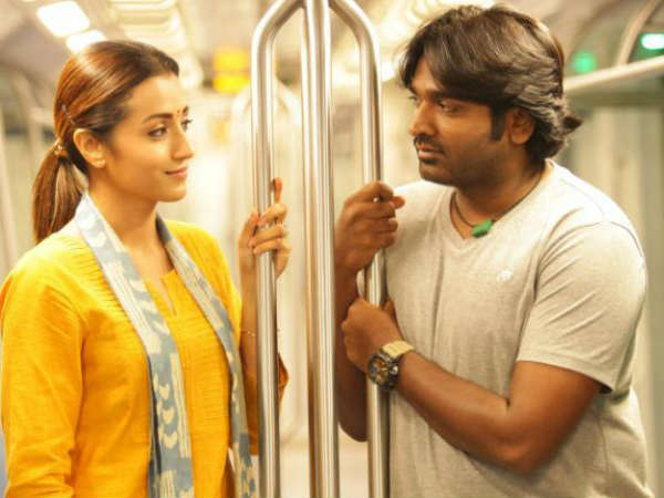 ராம் எங்கே ரோஷன் எங்கே