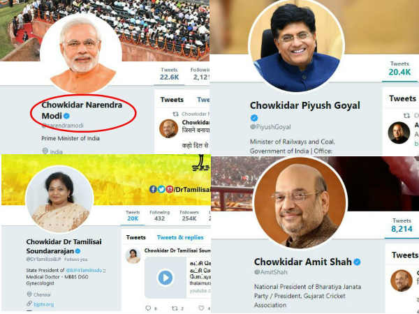 சவ்கிதார் அடைமொழி 