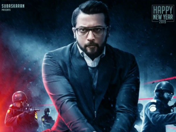 காப்பான் 