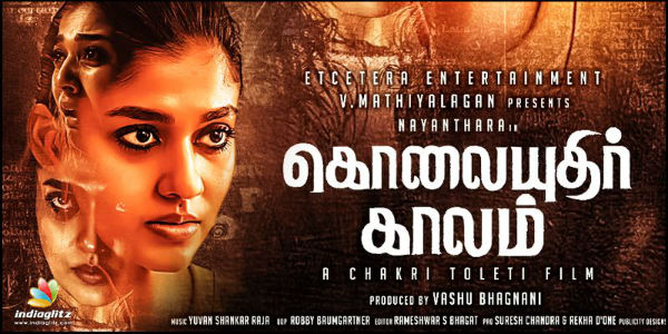Nayanthara completes 4 movies so far