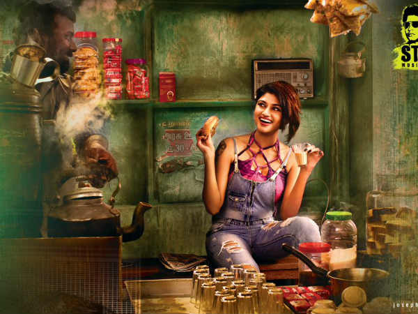 தவறான ஒப்பீடு: 