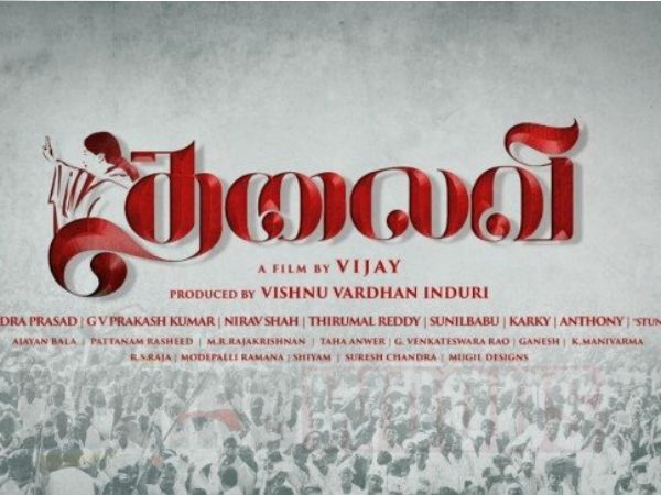 கீர்த்தி சுரேஷ் 