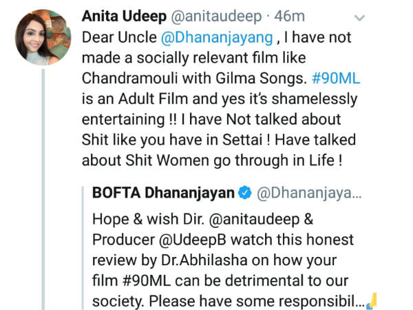 நஞ்சை விதைக்காதீர்கள்: 