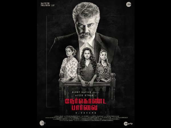 ஆச்சர்யம் இல்லை: 