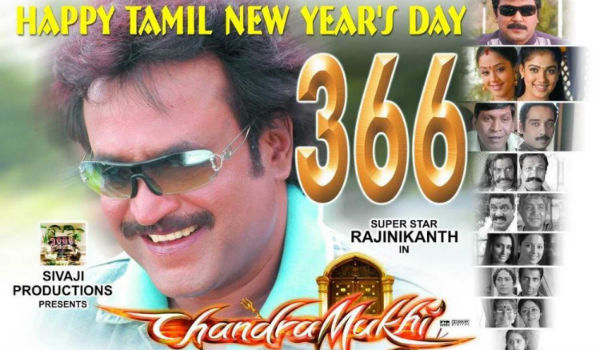 No big new releases to Tamil new year