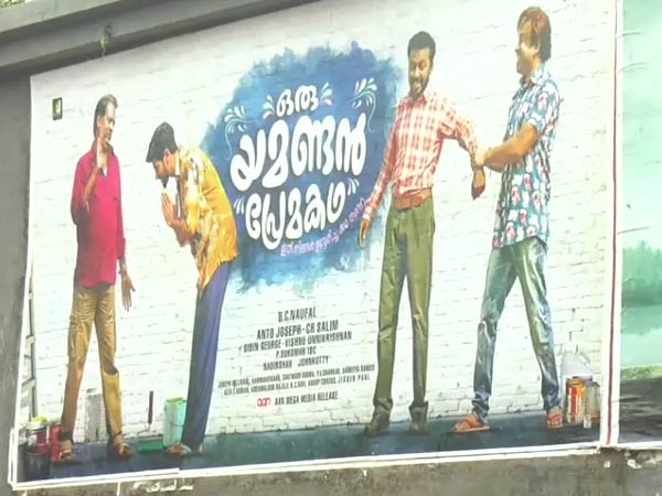 Fire accident in Kaliyakkavilai theatre