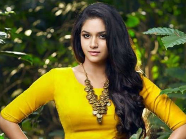 பிரச்சனை 