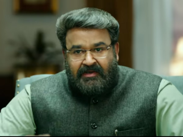 மோகன்லால் 