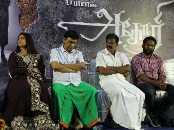 தயாரிப்பாளர் பாலா 