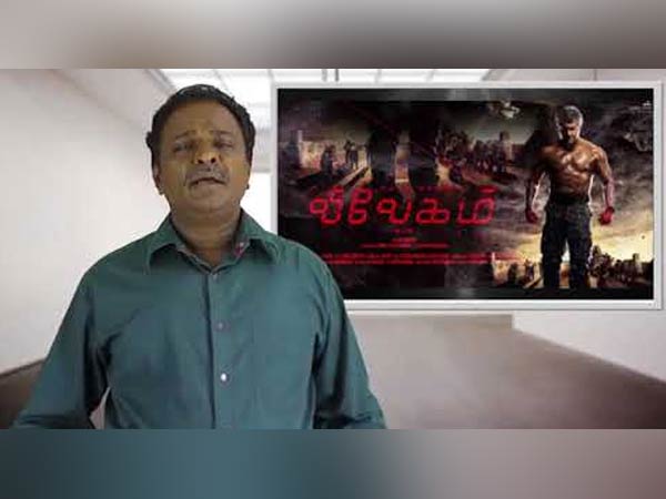 சாபம் சாபம்