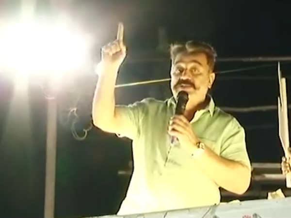 தீவிரவாதி 