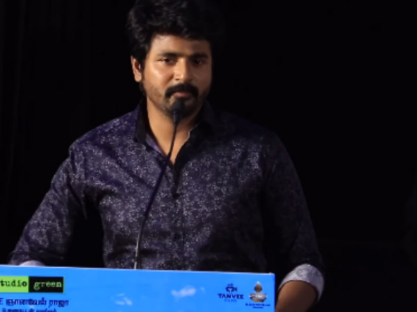 சிவா பேச்சு: 