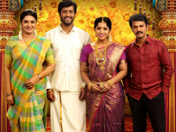 திருமணம் 