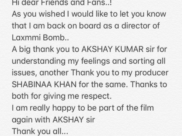 வேண்டுகோள் 