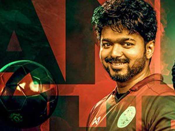 விஜய் பிறந்தநாள் 