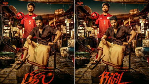 பர்ஸ்ட் லுக்கில் இரண்டு வேடம் பர்ஸ்ட் லுக்கில் இரண்டு வேடம்