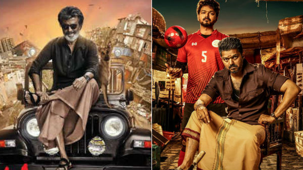 எற்கனவே பார்த்த போஸ்டர் 