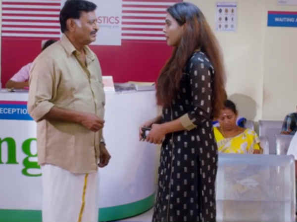 அப்பா உங்க போன் 