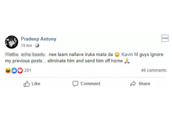 ஏன் இந்த பதிவு? 