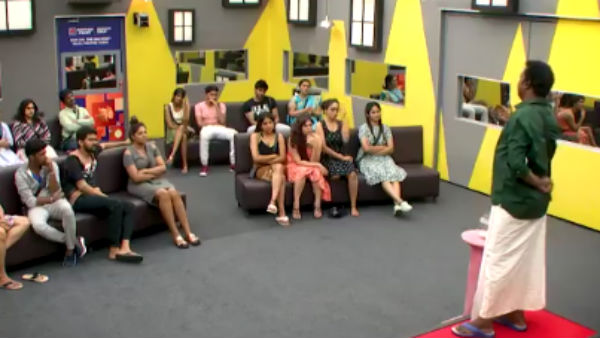 பணத்தை சேர்த்து வையுங்கள் 