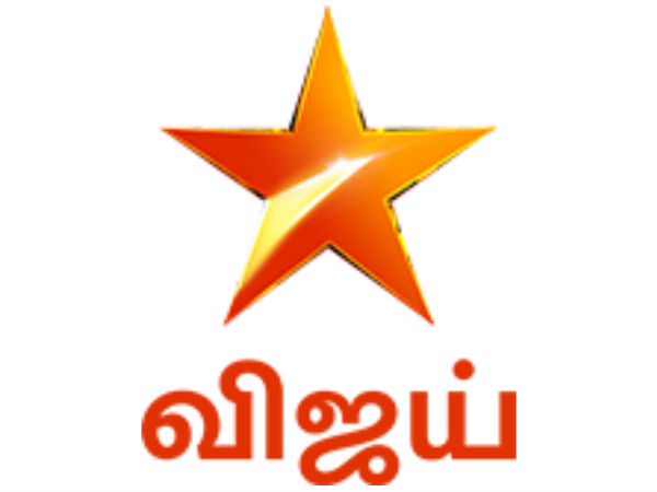 வேண்டாம் 