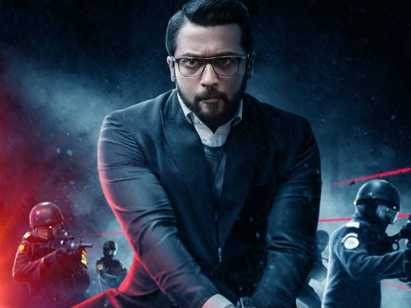 நாராசமான வரிகள் 