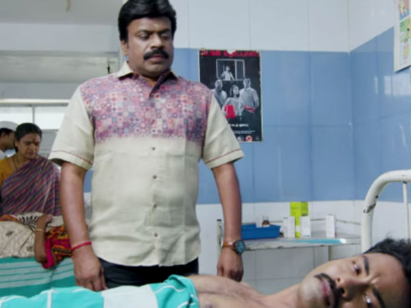  எங்கே போயிருந்தே