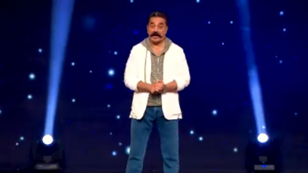 படு யூத்தாக கமல் 