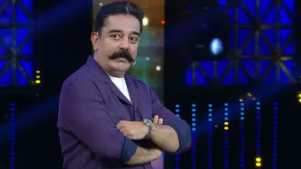 கமலுடன் மகள்கள்: 