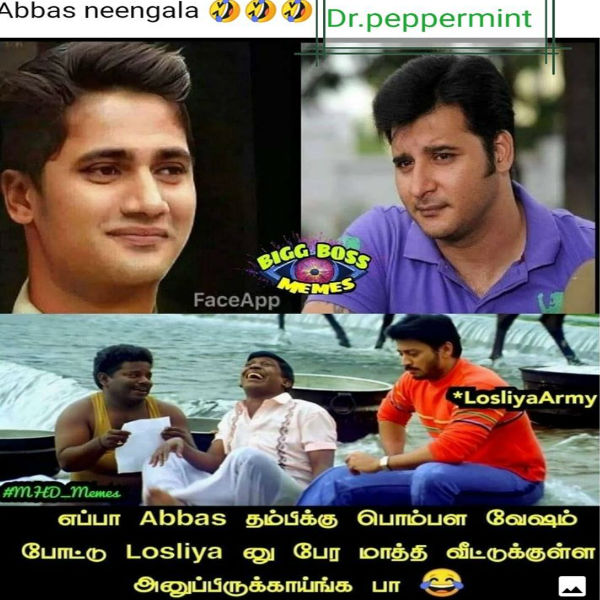 நெட்டிசன்கள்: 