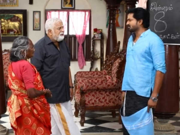 மாமியார் மருமகள் 