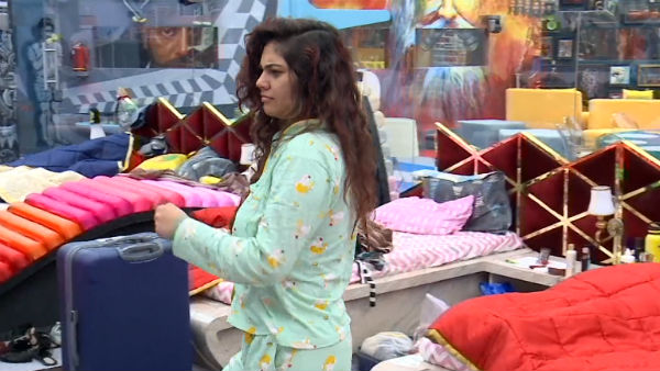 எத்தனை ஹோம்? 