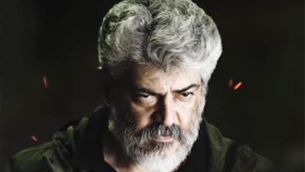 நேர்கொண்ட பார்வை 