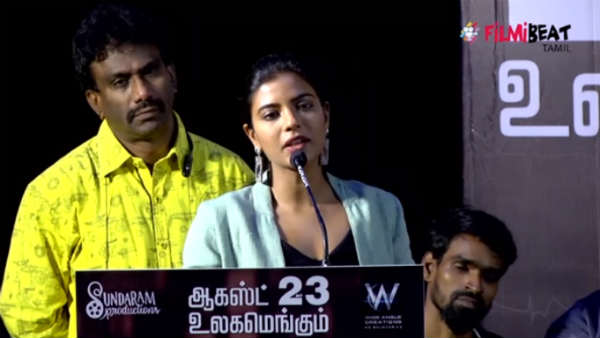 மெய் படம் 