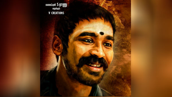 அசுரன் பாடல் வெளியீட்டு விழா 