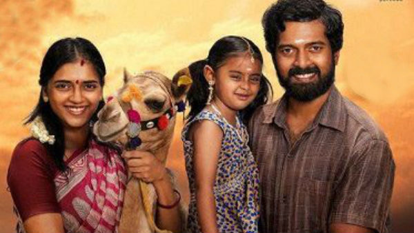 இதற்குத் தானே ஆசைப்பட்டாய் விக்ராந்த்