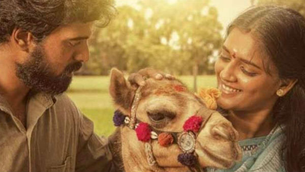 பக்ரீத் சரியான தீனி